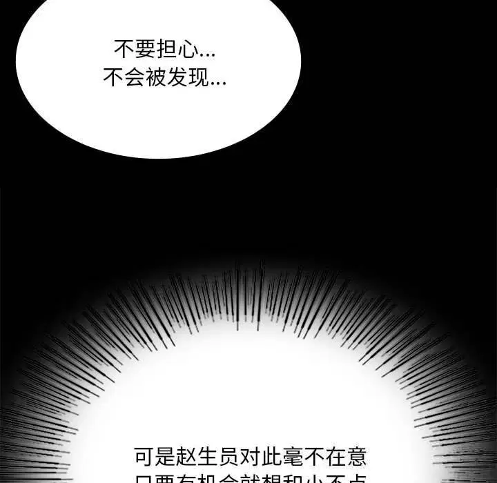第85話
