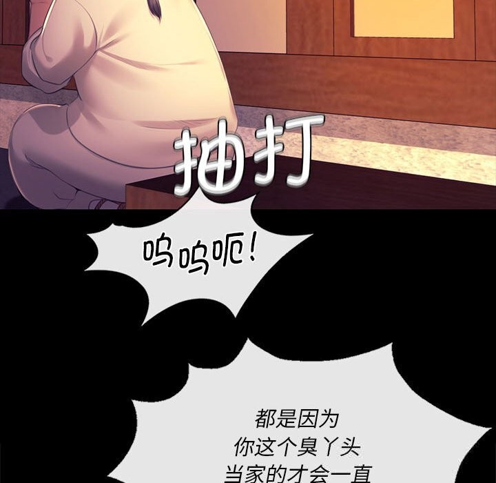 第85話