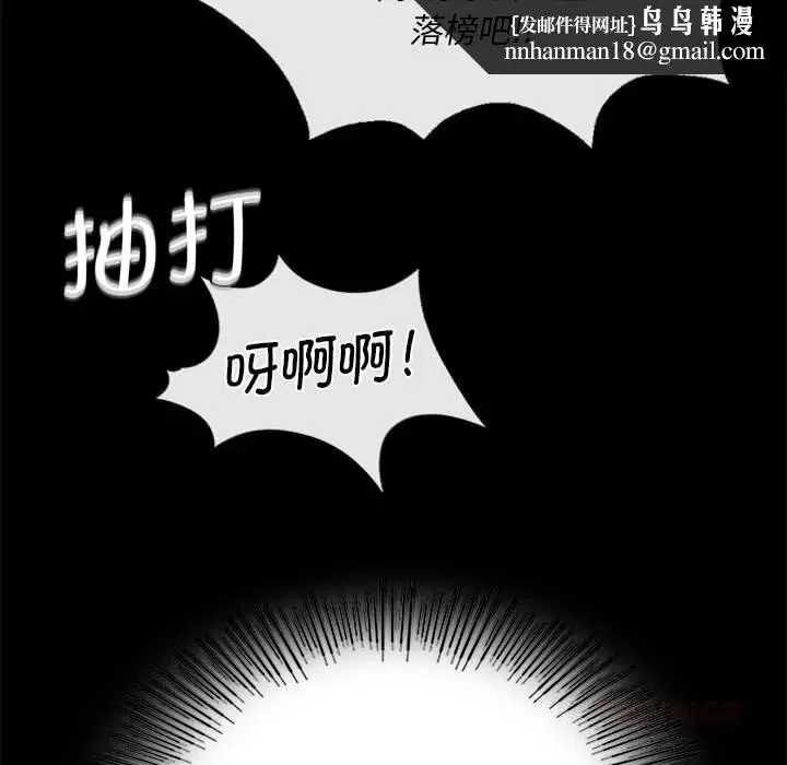 第85話