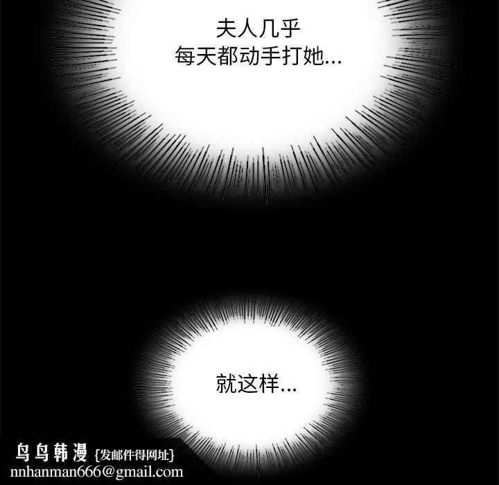 第85話