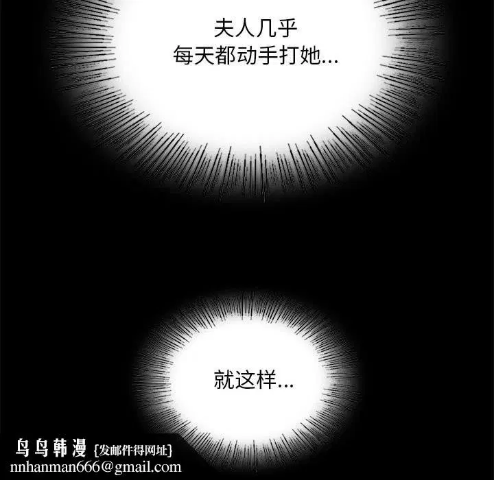 第85話