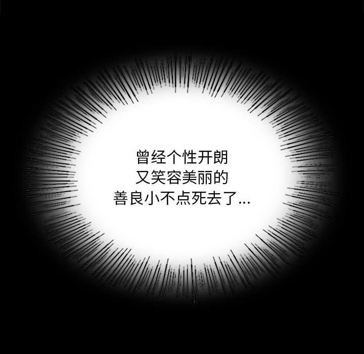 第85話
