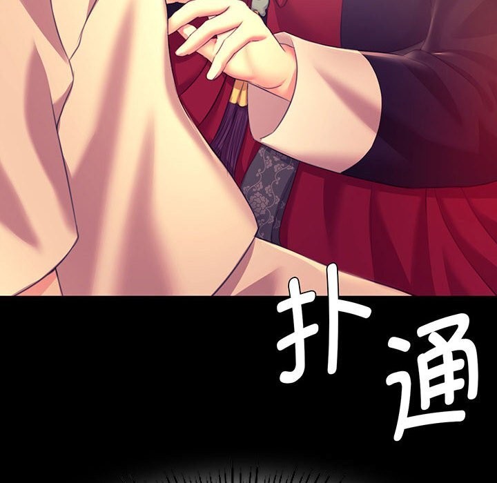 第85話