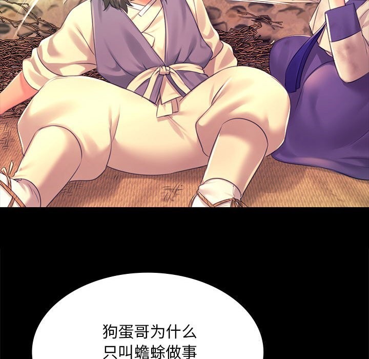 第85話