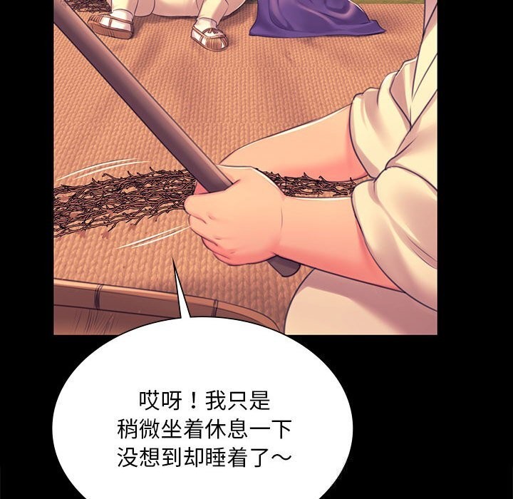 第85話