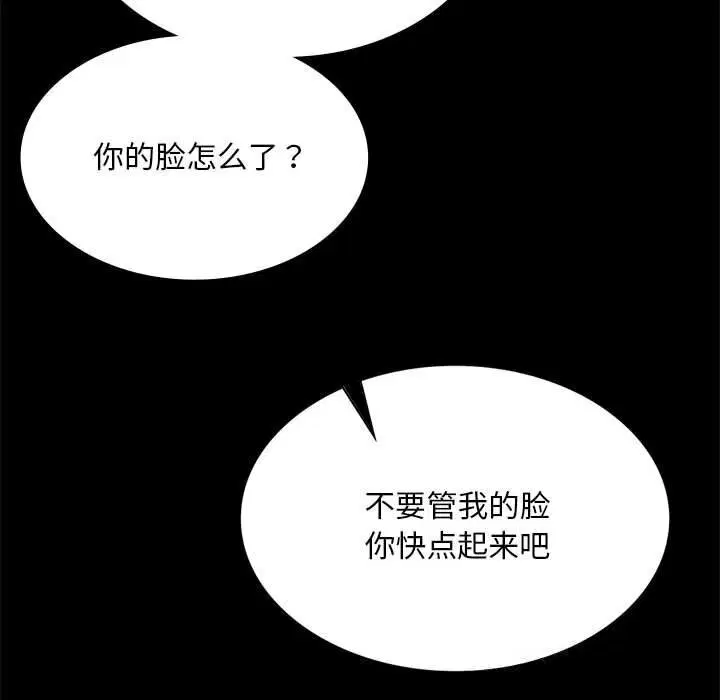 第85話