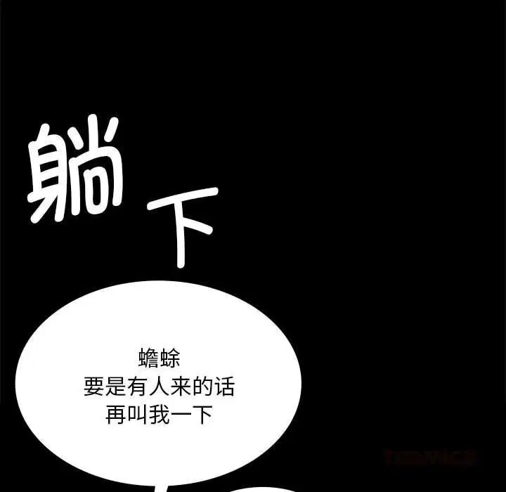 第85話