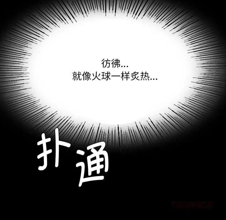 第85話