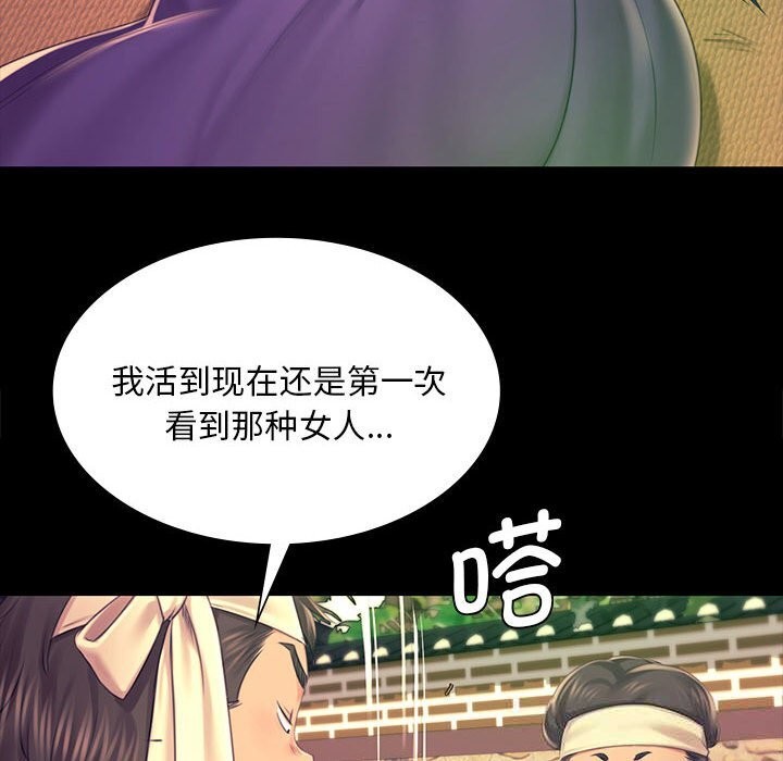 第85話