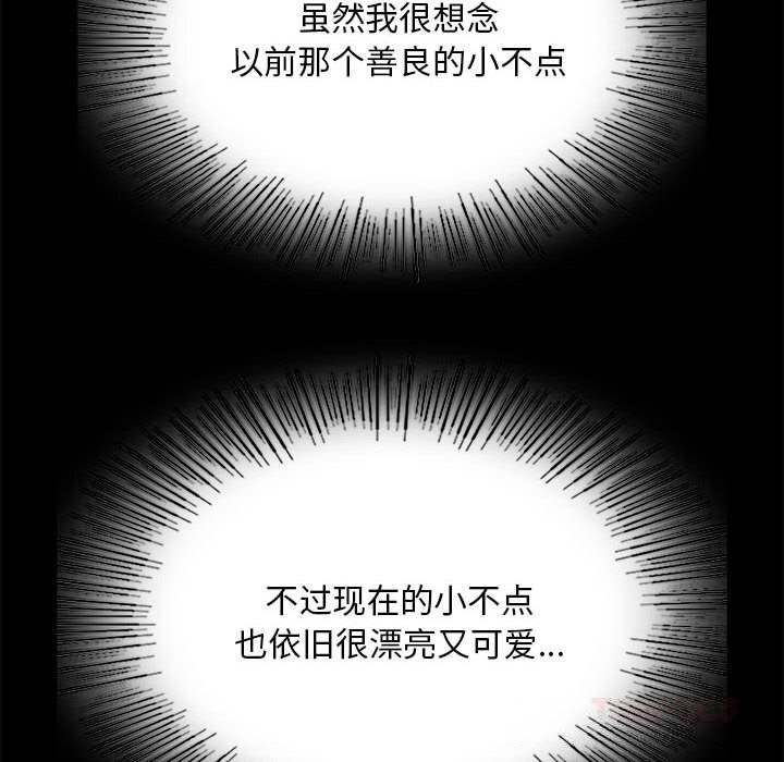 第85話