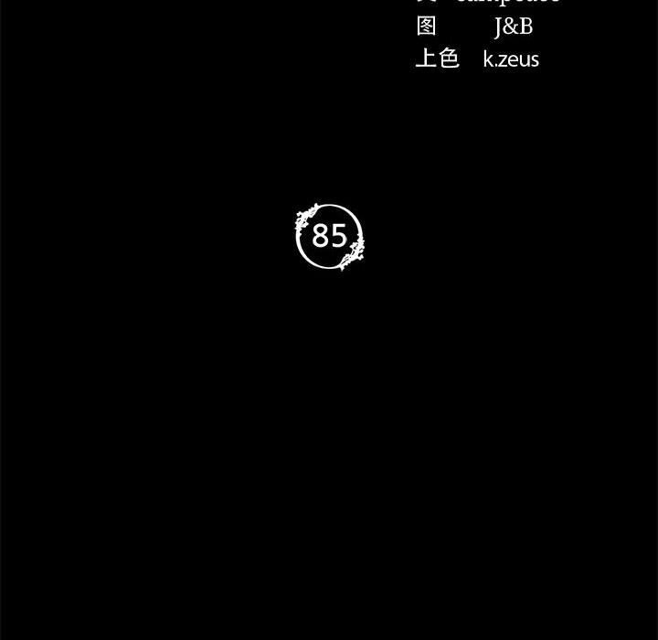 第86話