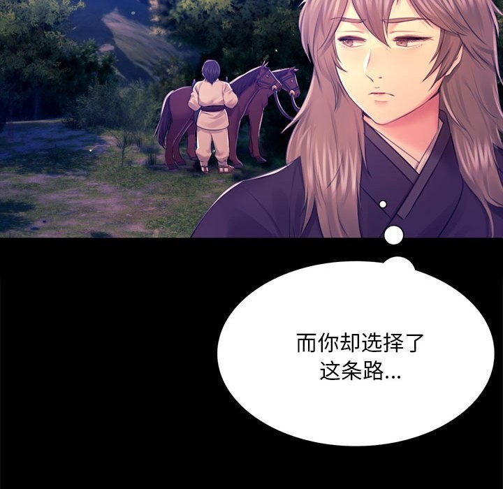 第86話