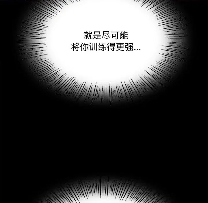 第86話