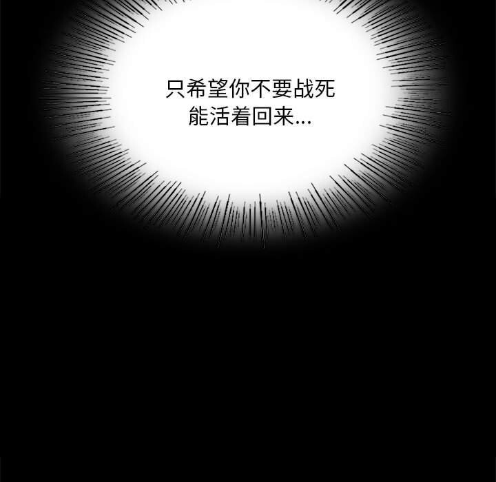 第86話