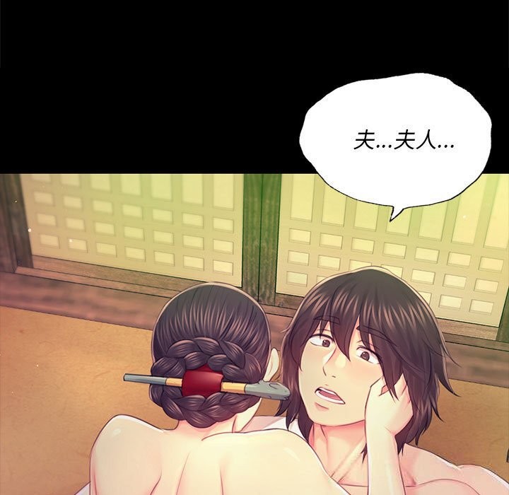 第86話