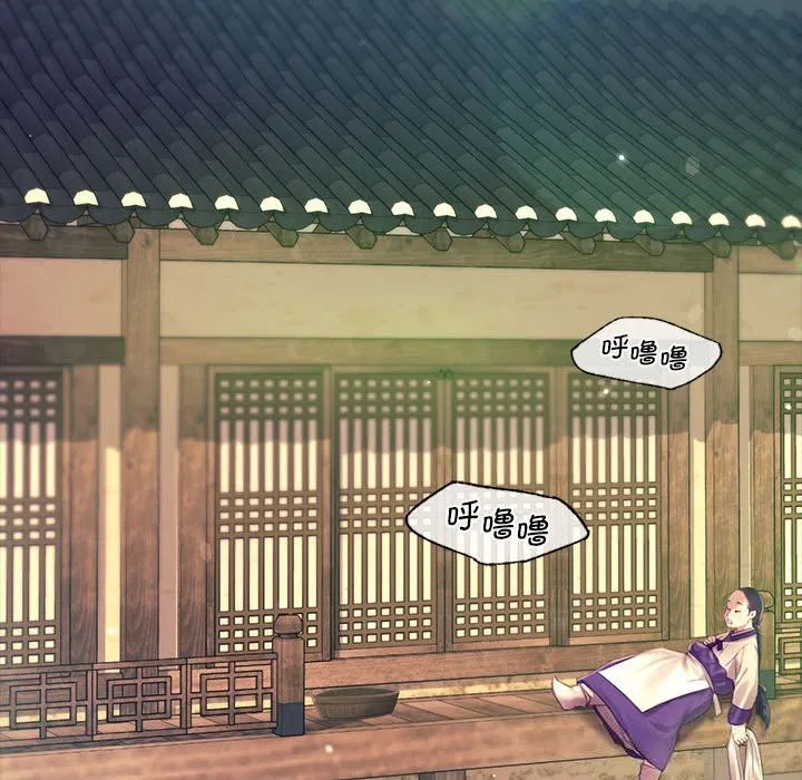 第86話