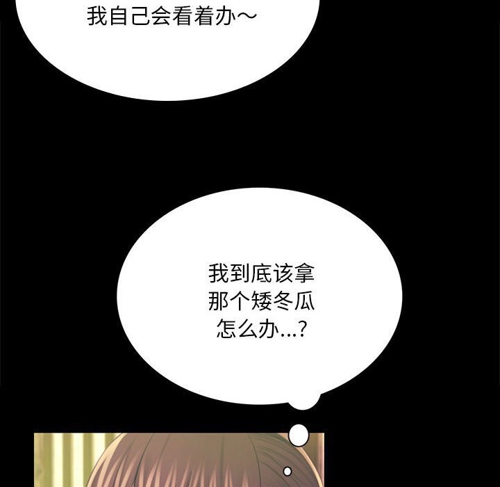 第86話