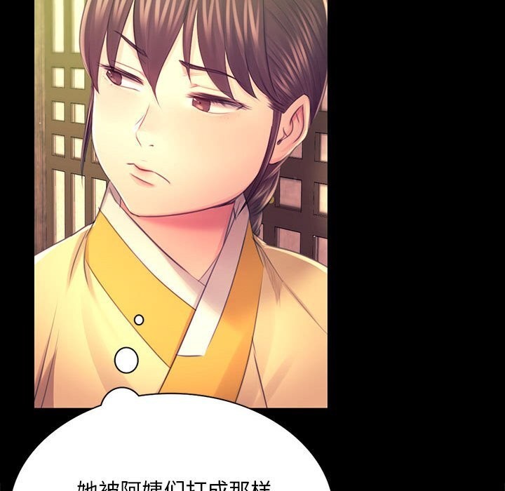 第86話