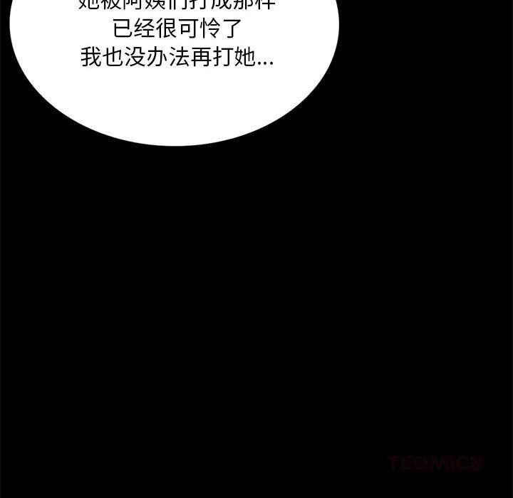 第86話
