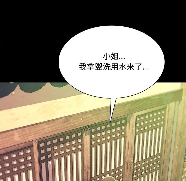 第86話