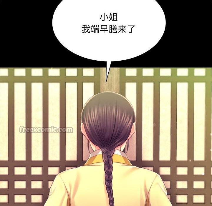 第86話