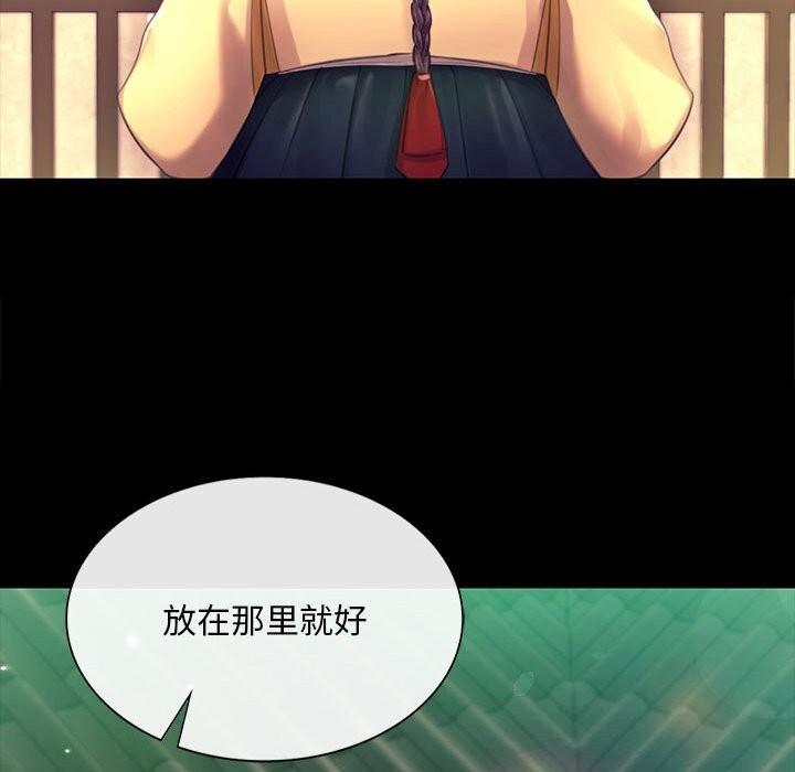 第86話