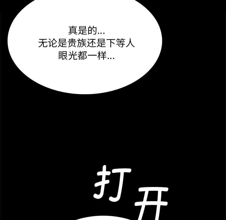 第86話