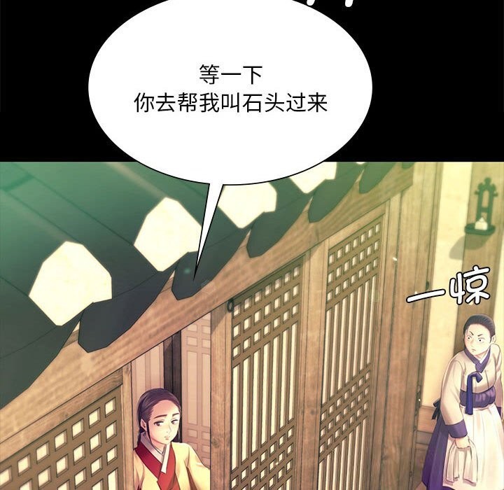 第86話