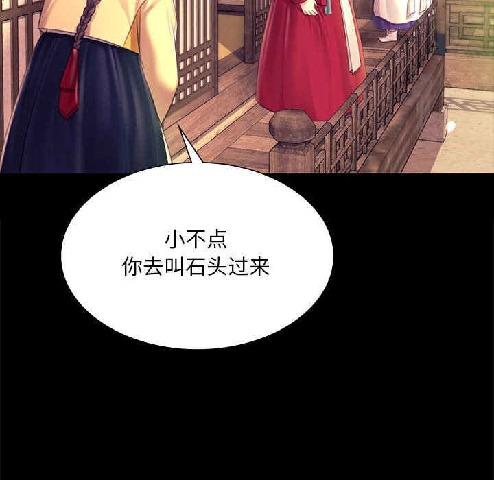 第86話