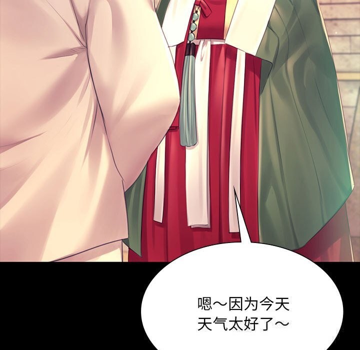 第86話