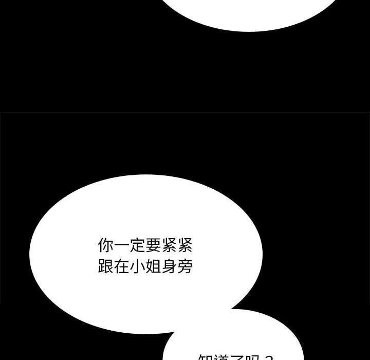 第86話