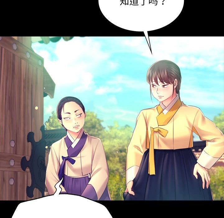 第86話