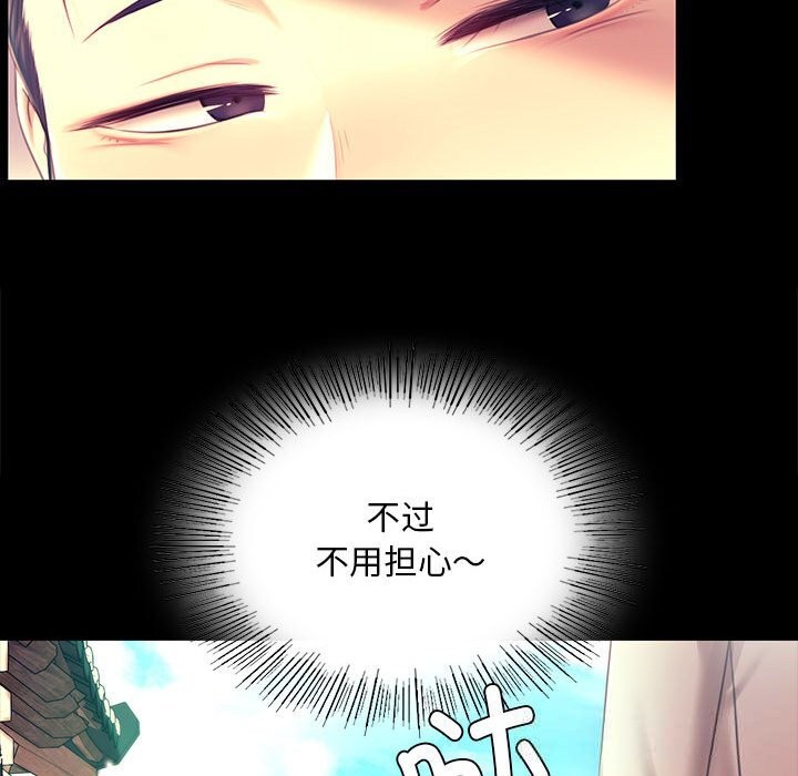 第86話
