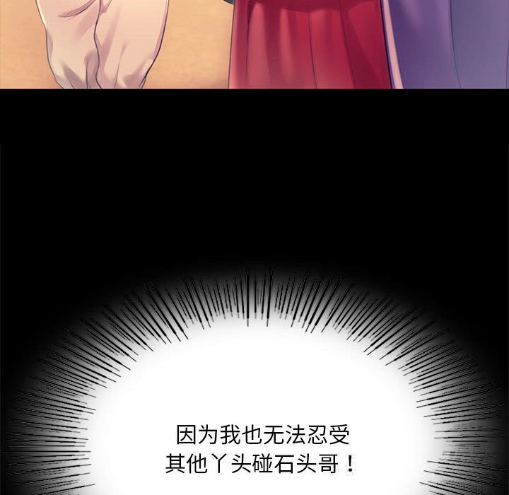 第86話