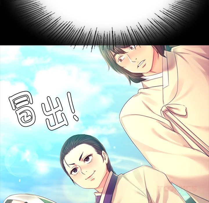 第86話
