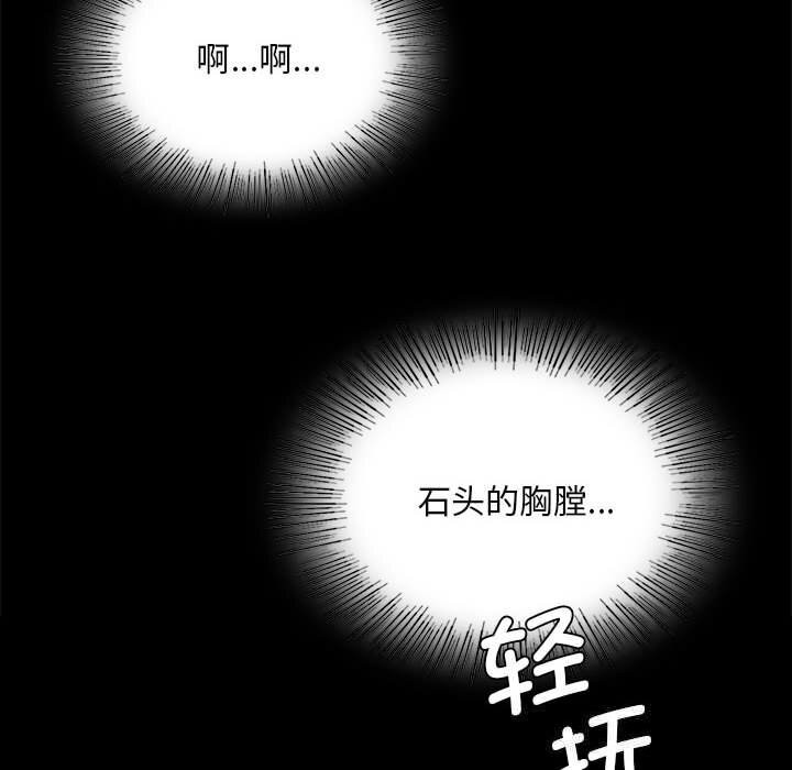 第86話