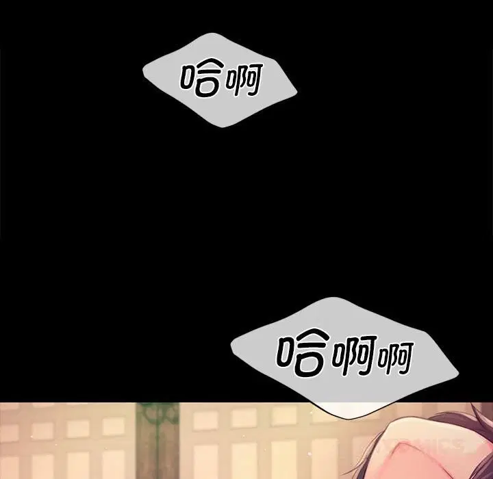 第86話