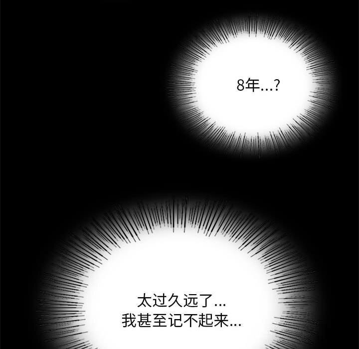 第86話