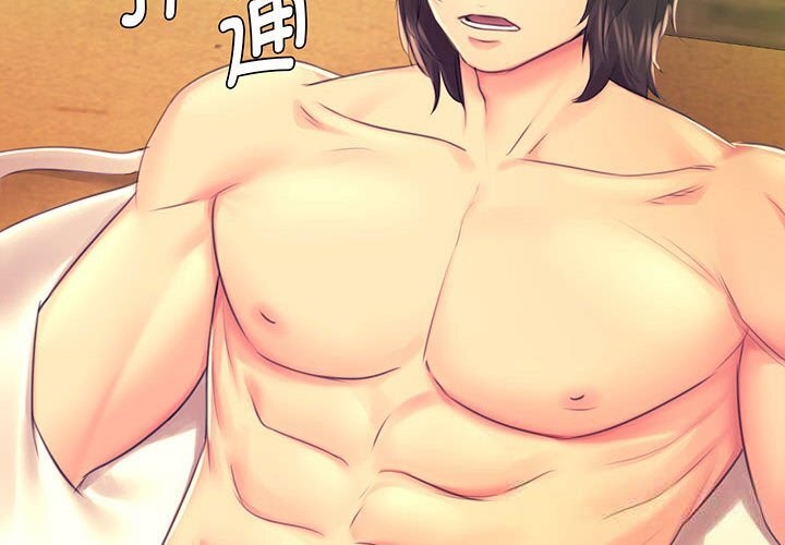 第86話