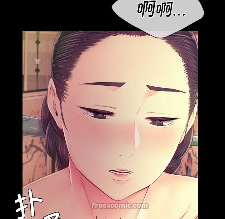 第86話