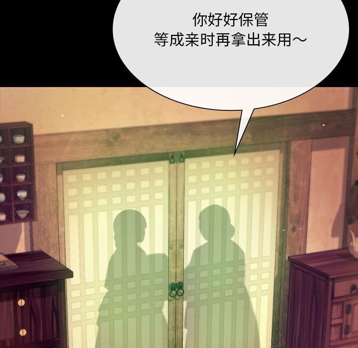 第86話