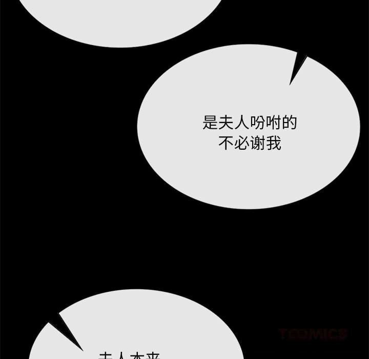 第86話