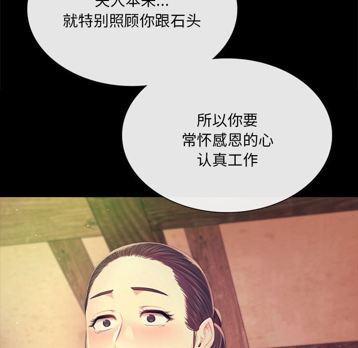 第86話