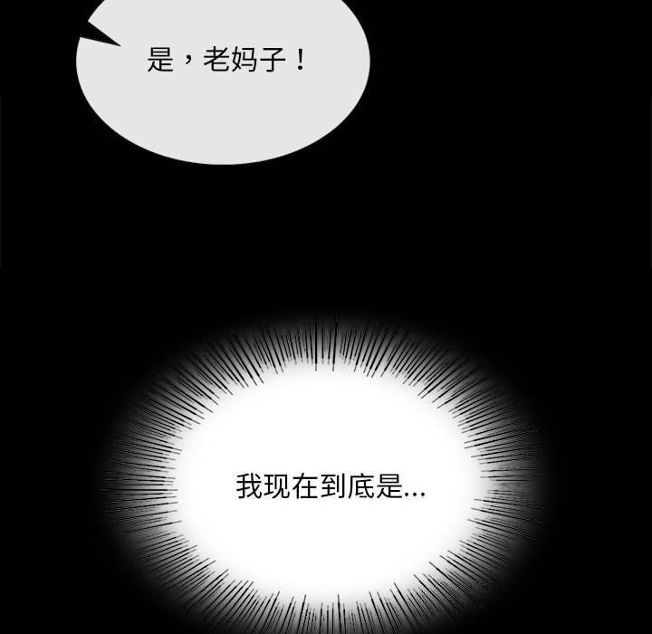 第86話