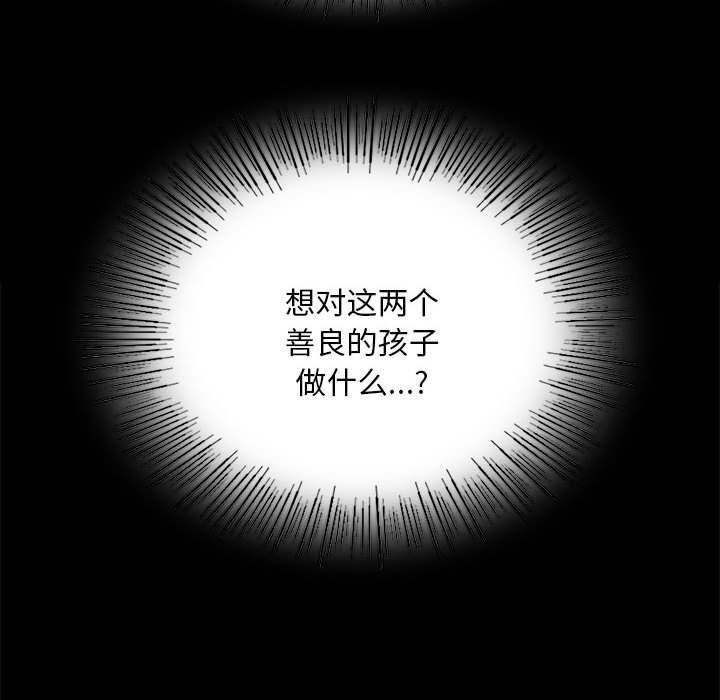 第86話