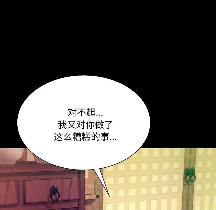 第86話