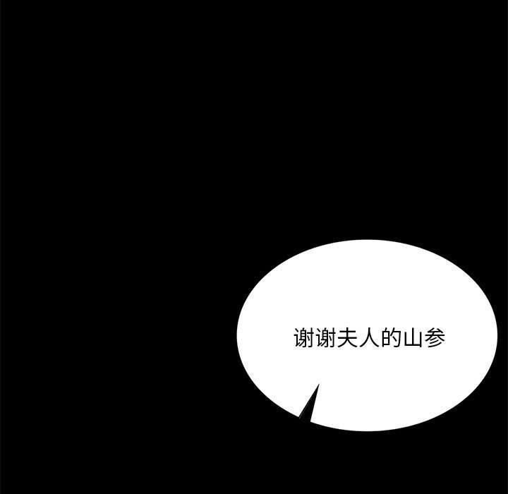 第86話