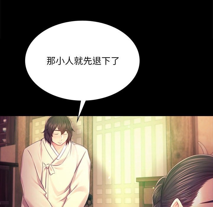 第86話