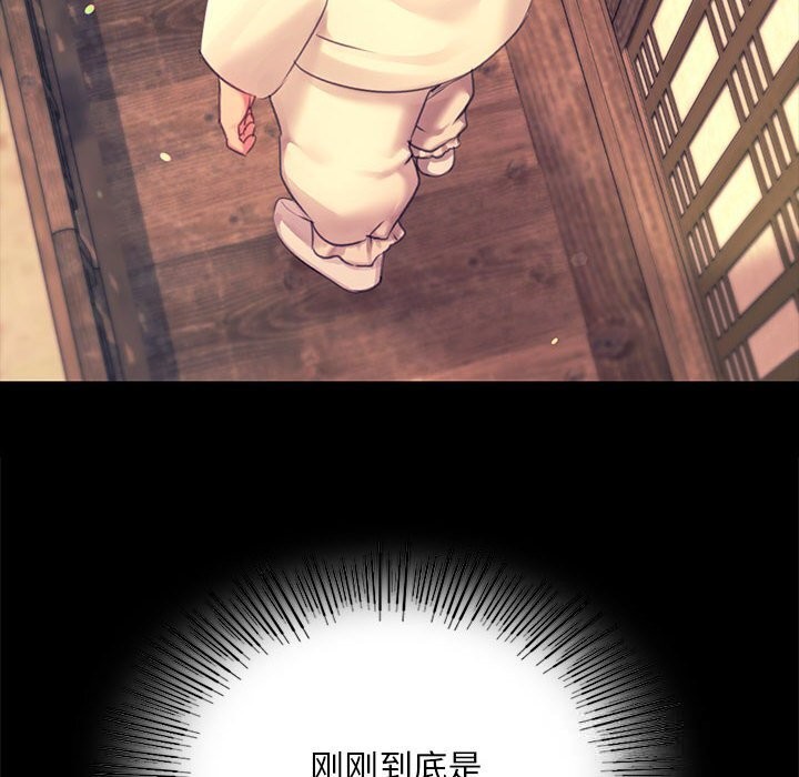 第86話