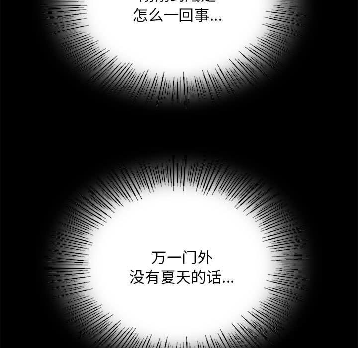 第86話